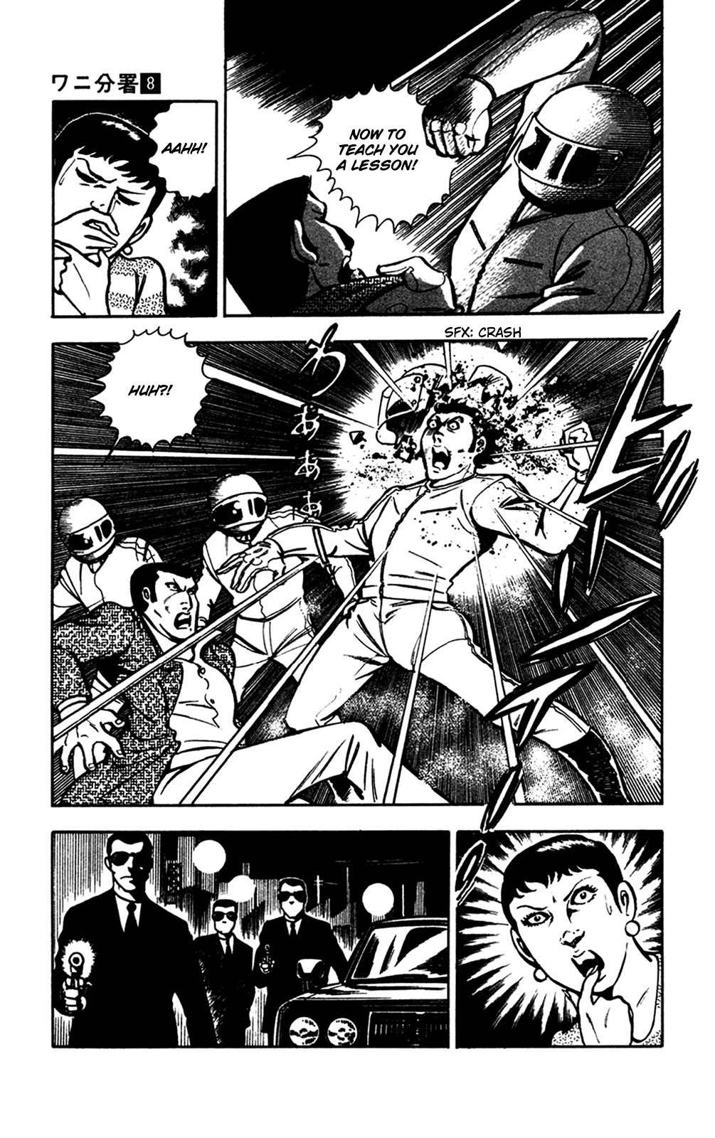 Wani Bunsho Chapter 16.1 page 47 - Chapter 16.1