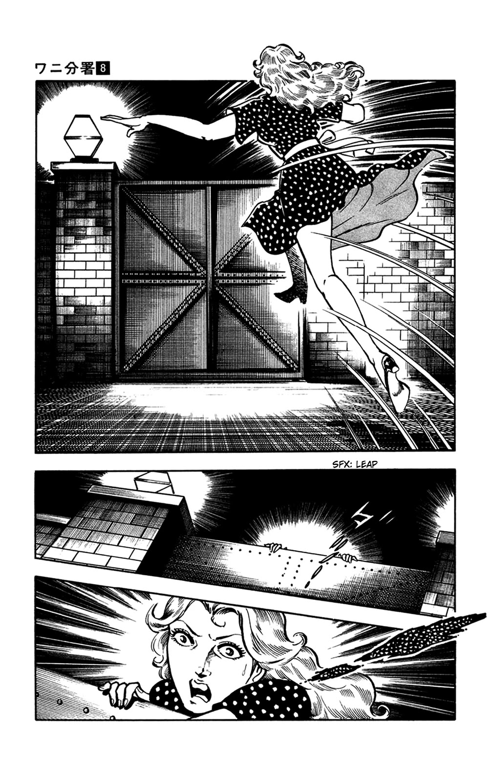 Wani Bunsho Chapter 16.1 page 49 - Chapter 16.1