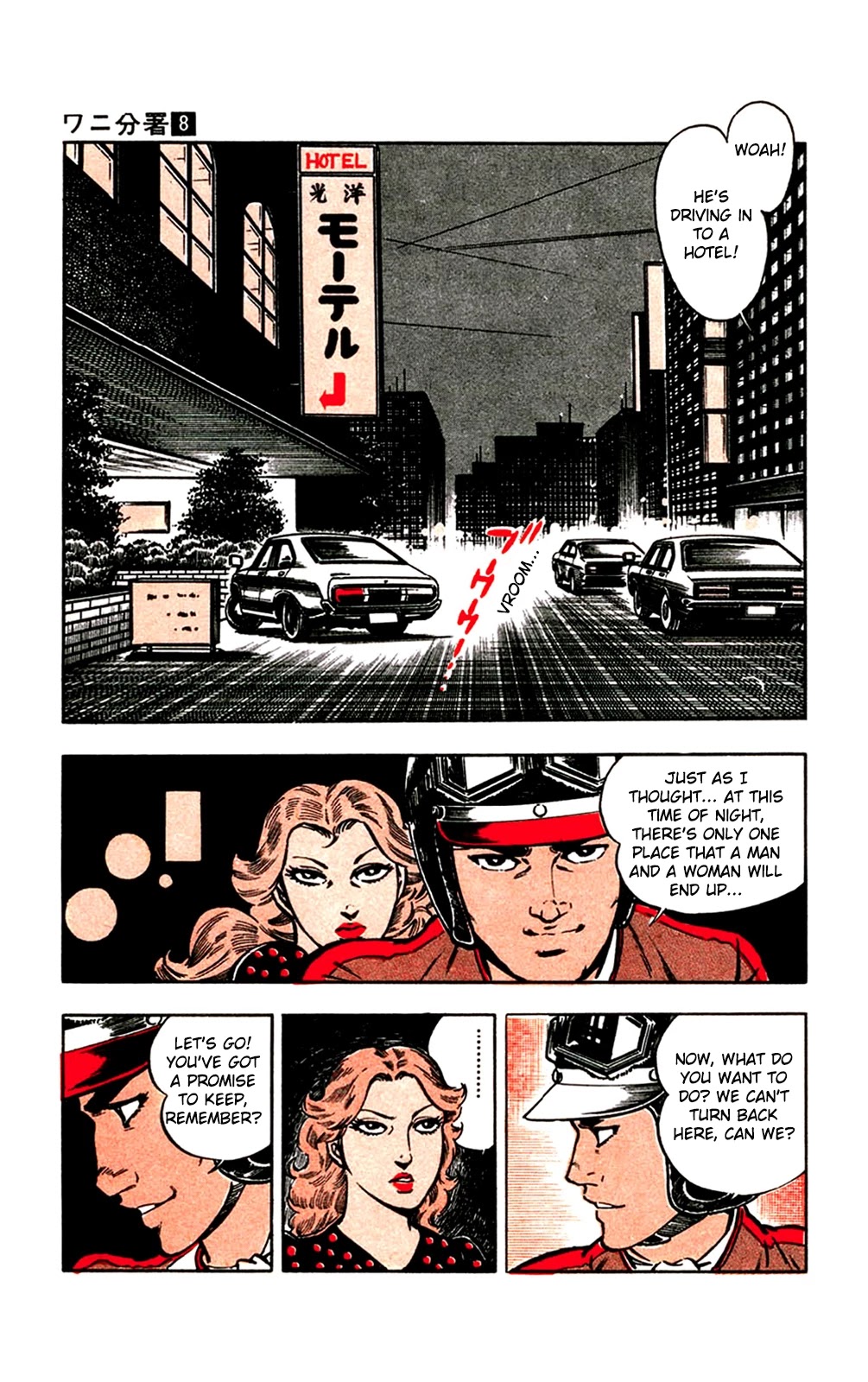 Wani Bunsho Chapter 16.1 page 5 - Chapter 16.1