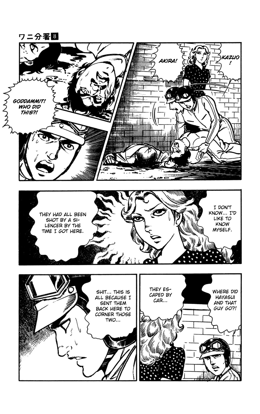 Wani Bunsho Chapter 16.1 page 55 - Chapter 16.1