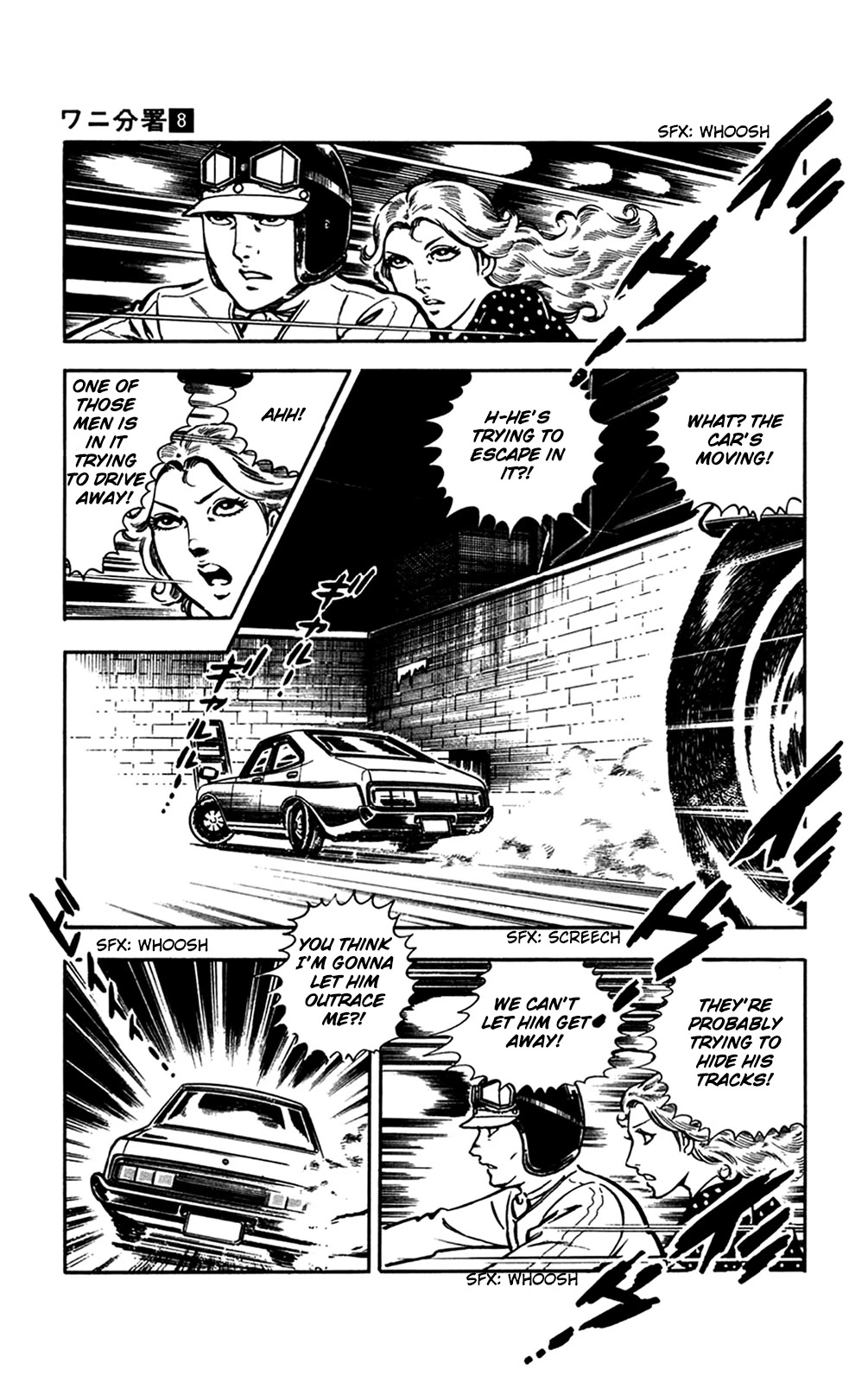 Wani Bunsho Chapter 16.1 page 57 - Chapter 16.1