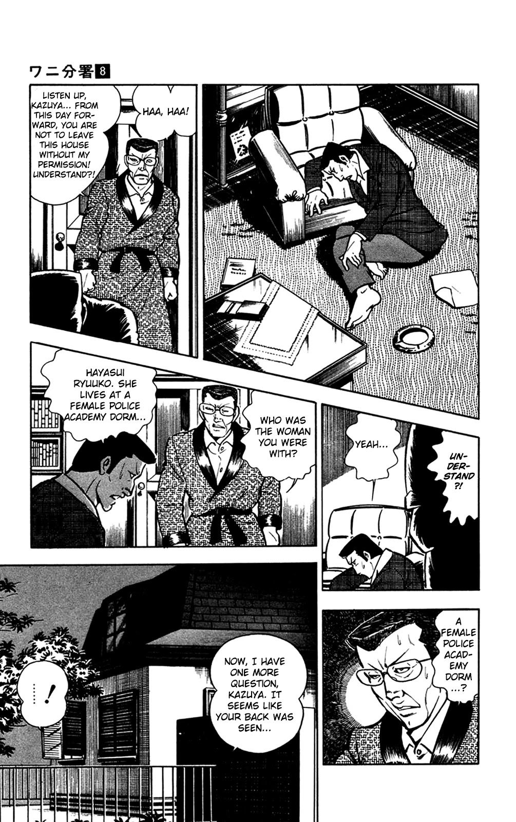 Wani Bunsho Chapter 16.1 page 69 - Chapter 16.1