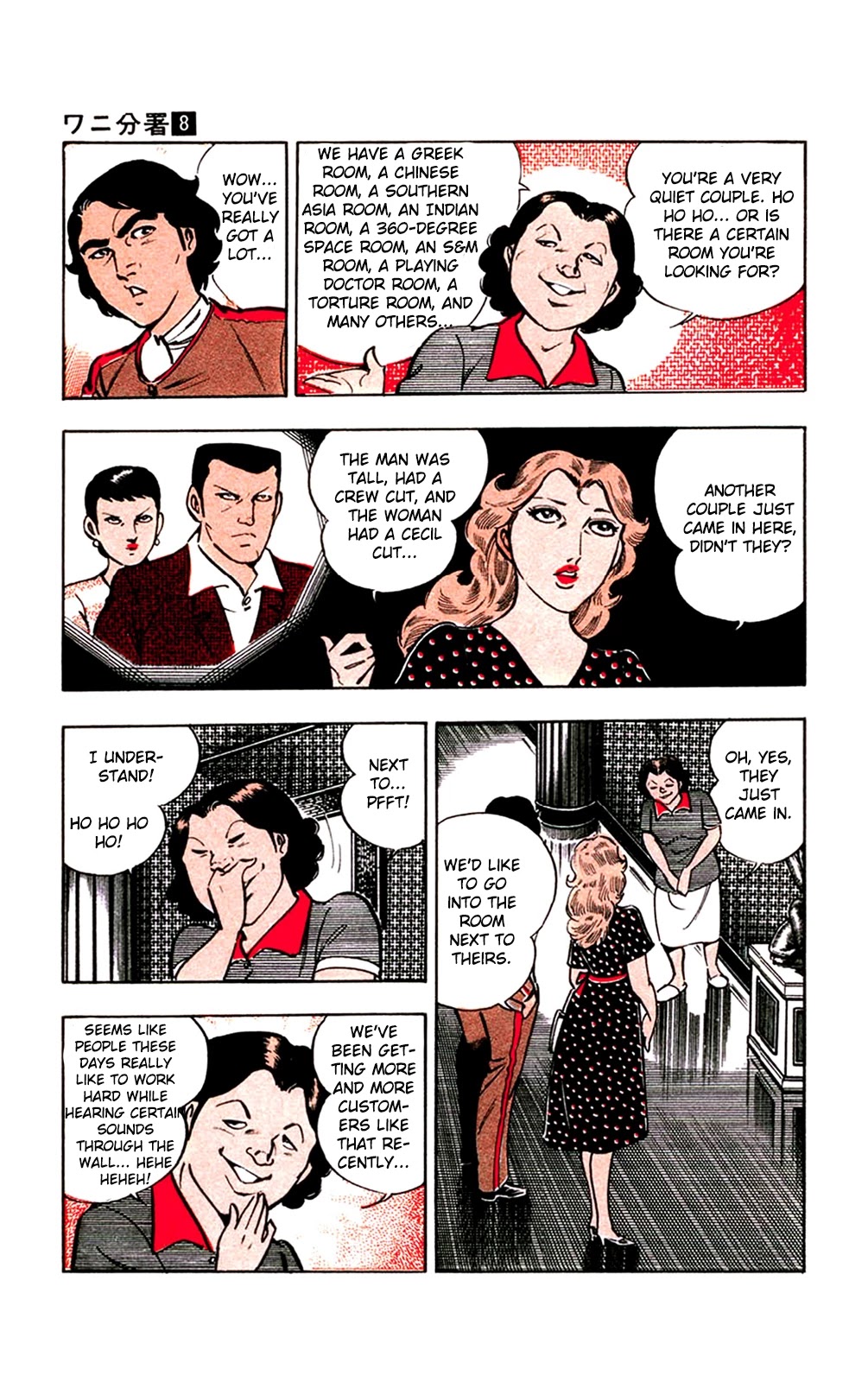 Wani Bunsho Chapter 16.1 page 7 - Chapter 16.1