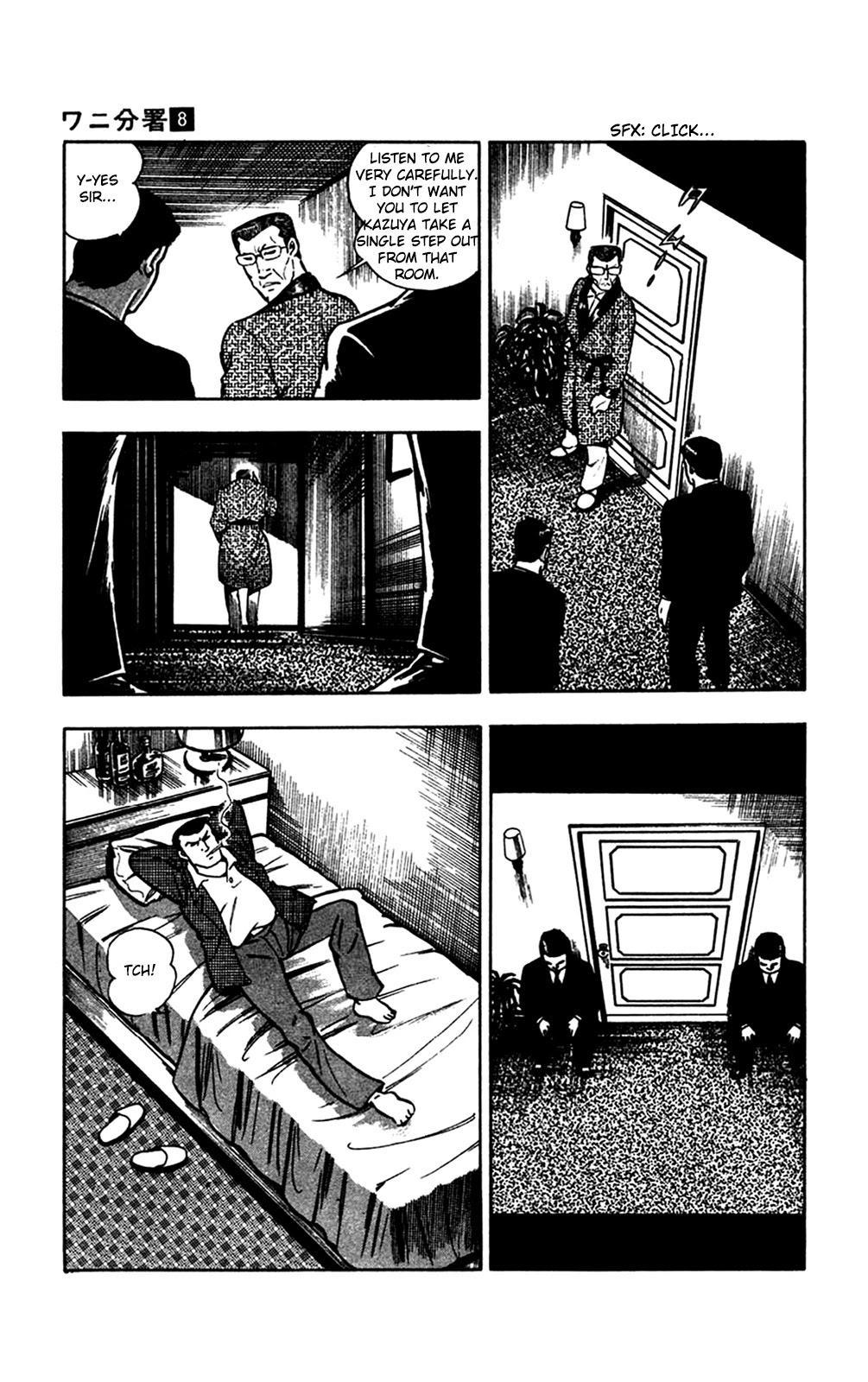 Wani Bunsho Chapter 16.1 page 71 - Chapter 16.1