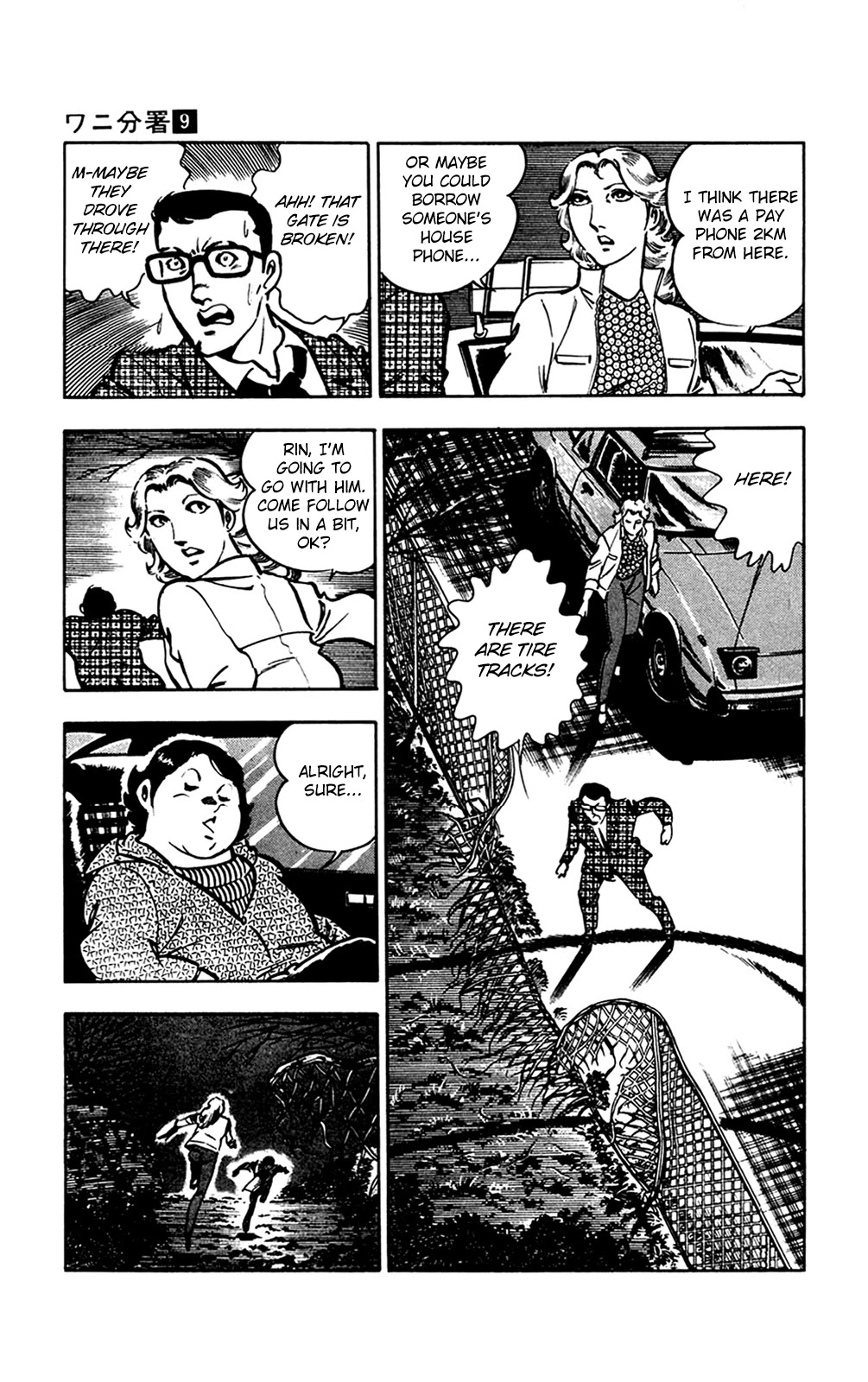 Wani Bunsho Chapter 19 page 10 - Chapter 19: Dracula Does tokyo