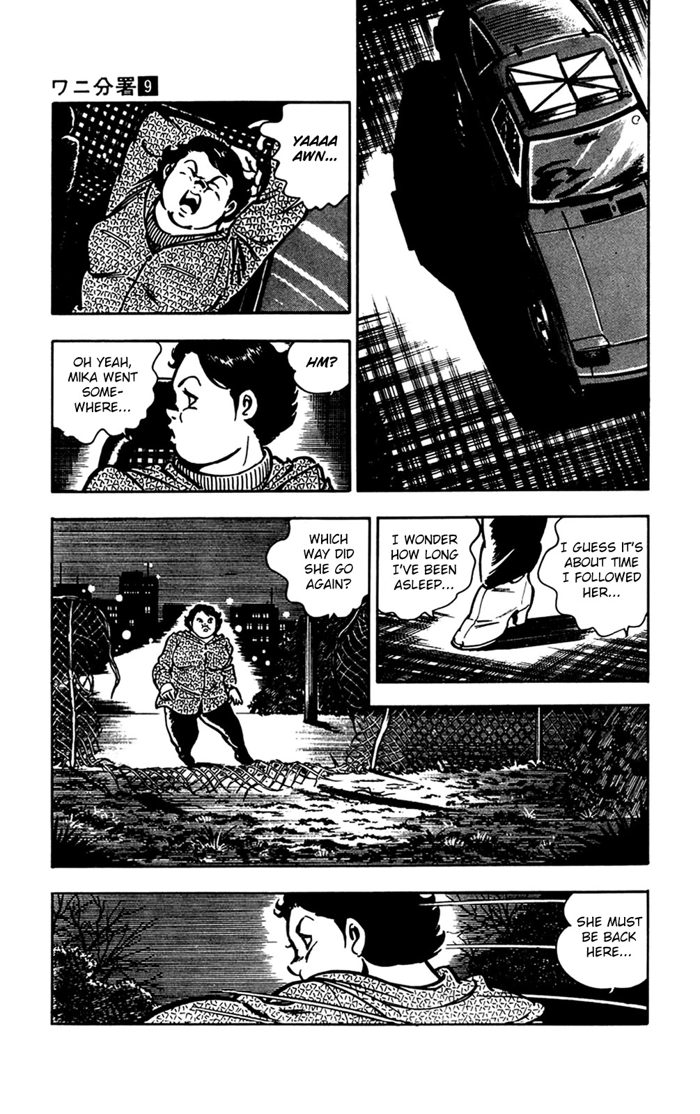 Wani Bunsho Chapter 19 page 17 - Chapter 19: Dracula Does tokyo