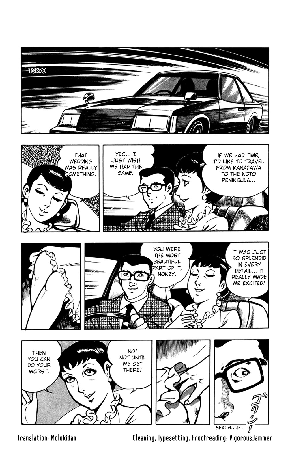 Wani Bunsho Chapter 19 page 2 - Chapter 19: Dracula Does tokyo