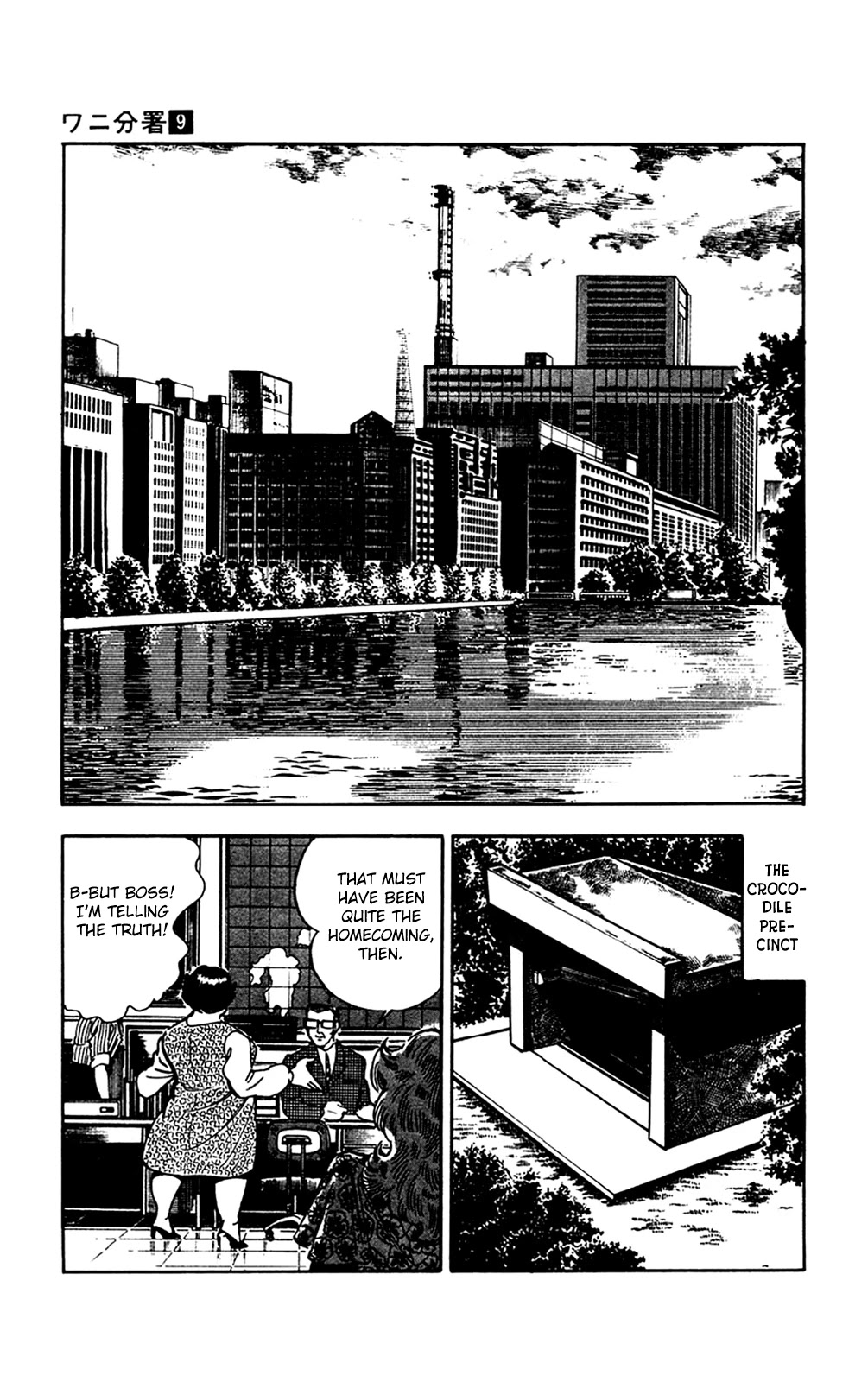 Wani Bunsho Chapter 19 page 23 - Chapter 19: Dracula Does tokyo