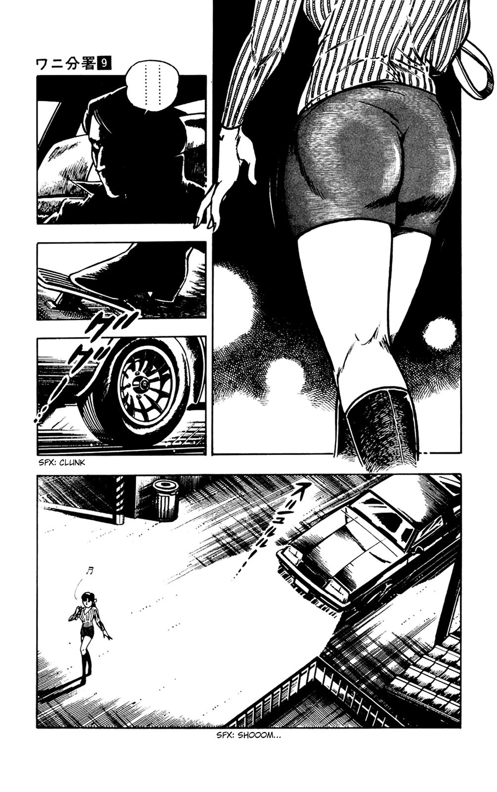Wani Bunsho Chapter 19 page 29 - Chapter 19: Dracula Does tokyo