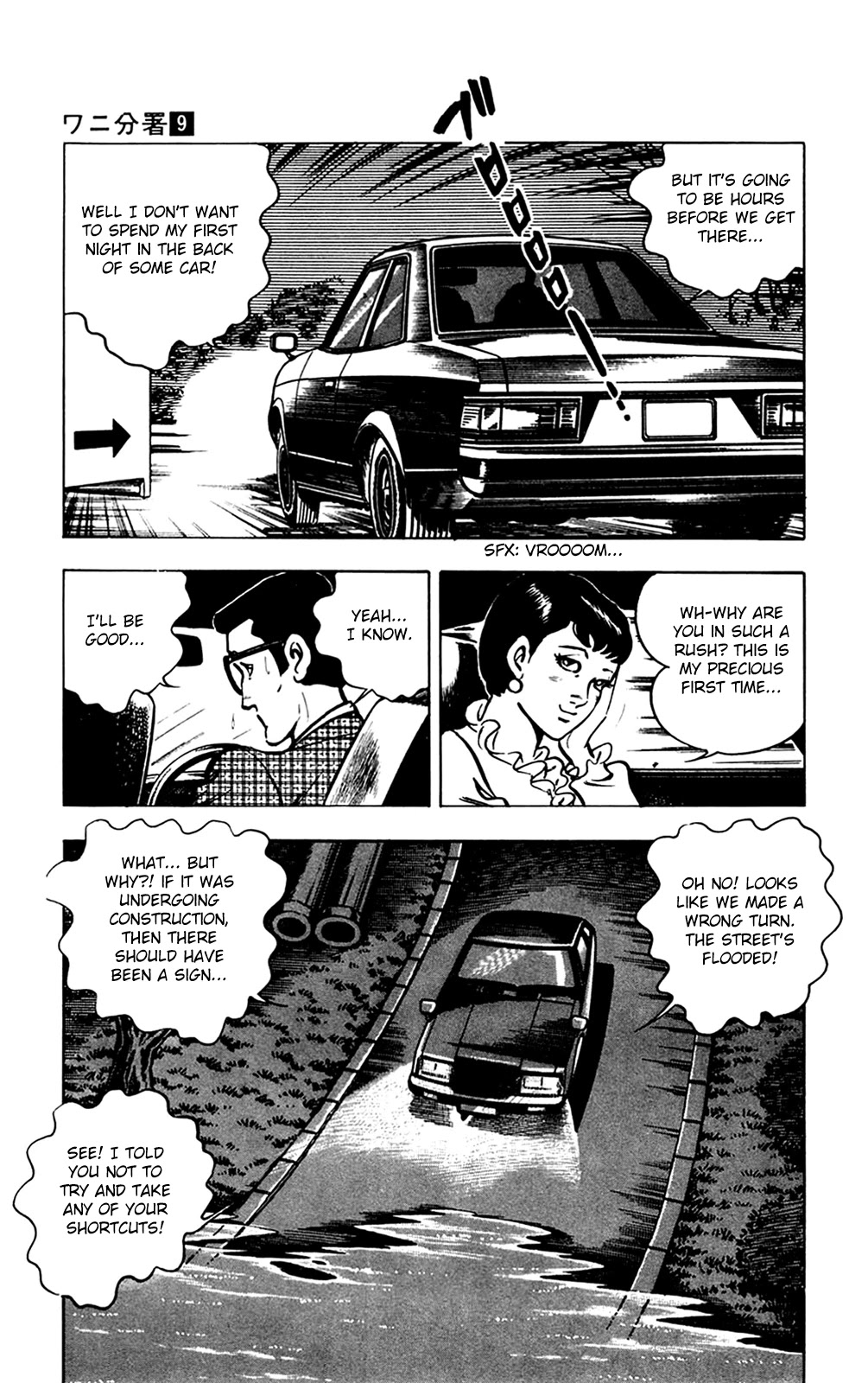 Wani Bunsho Chapter 19 page 3 - Chapter 19: Dracula Does tokyo