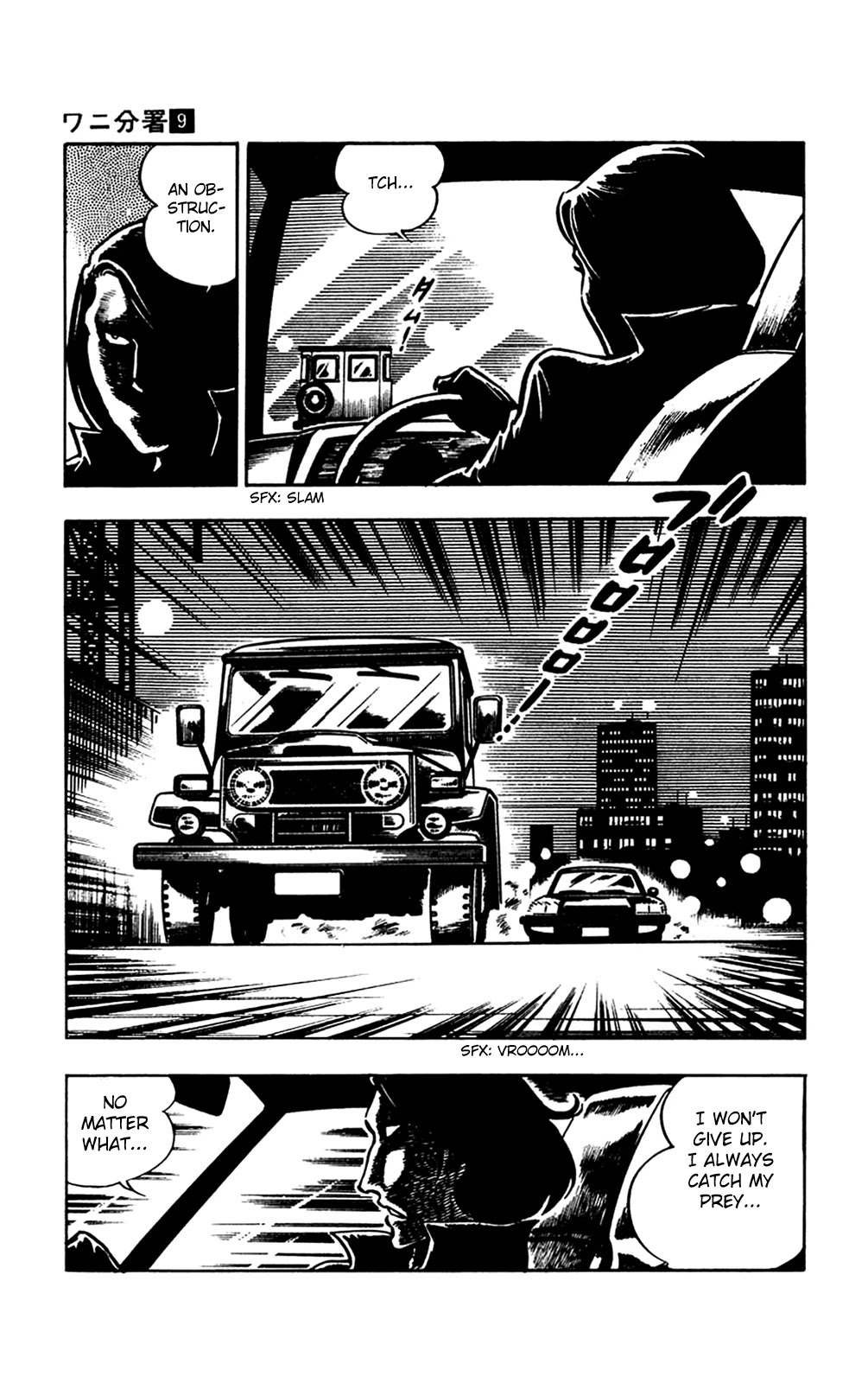 Wani Bunsho Chapter 19 page 31 - Chapter 19: Dracula Does tokyo