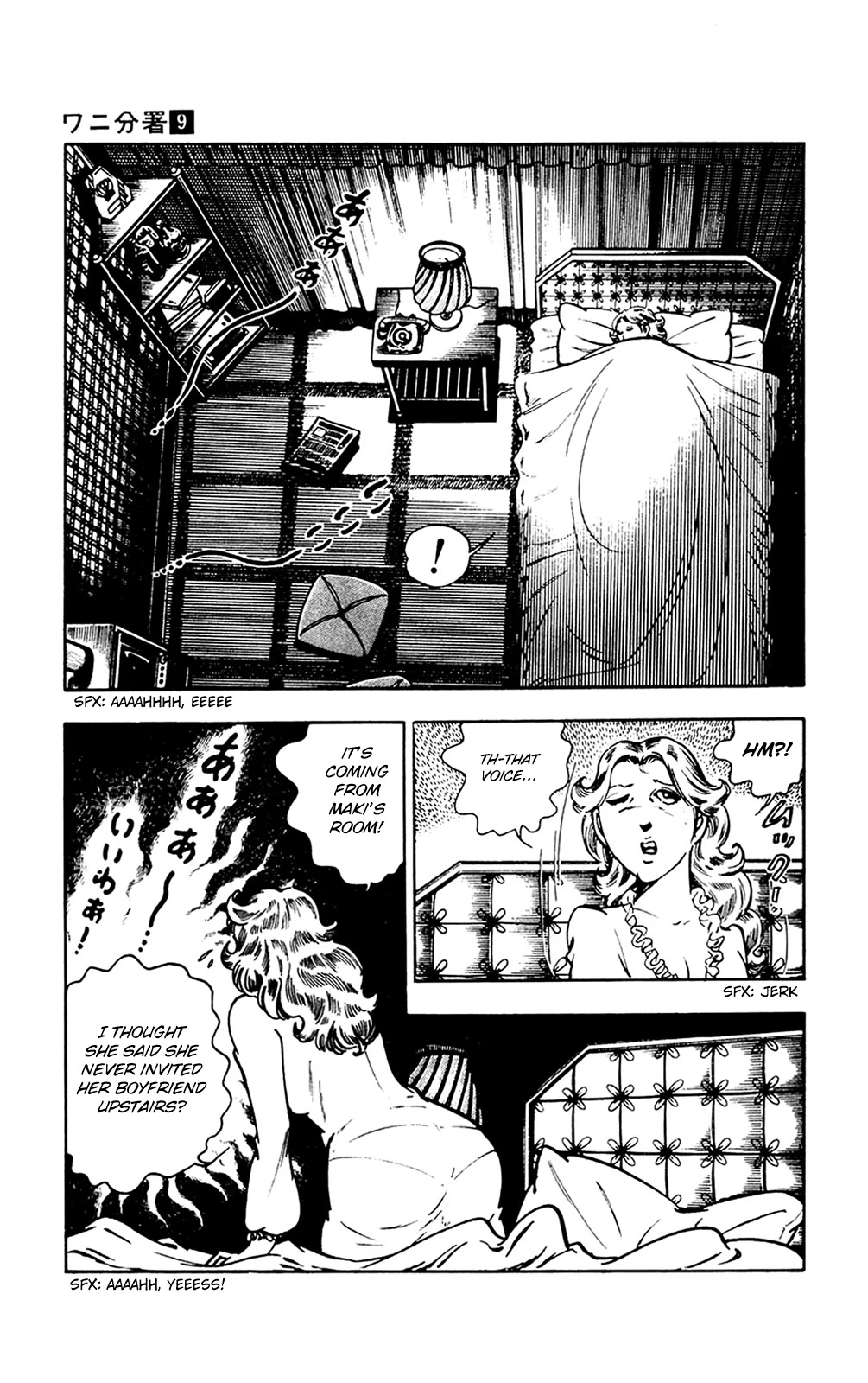 Wani Bunsho Chapter 19 page 41 - Chapter 19: Dracula Does tokyo