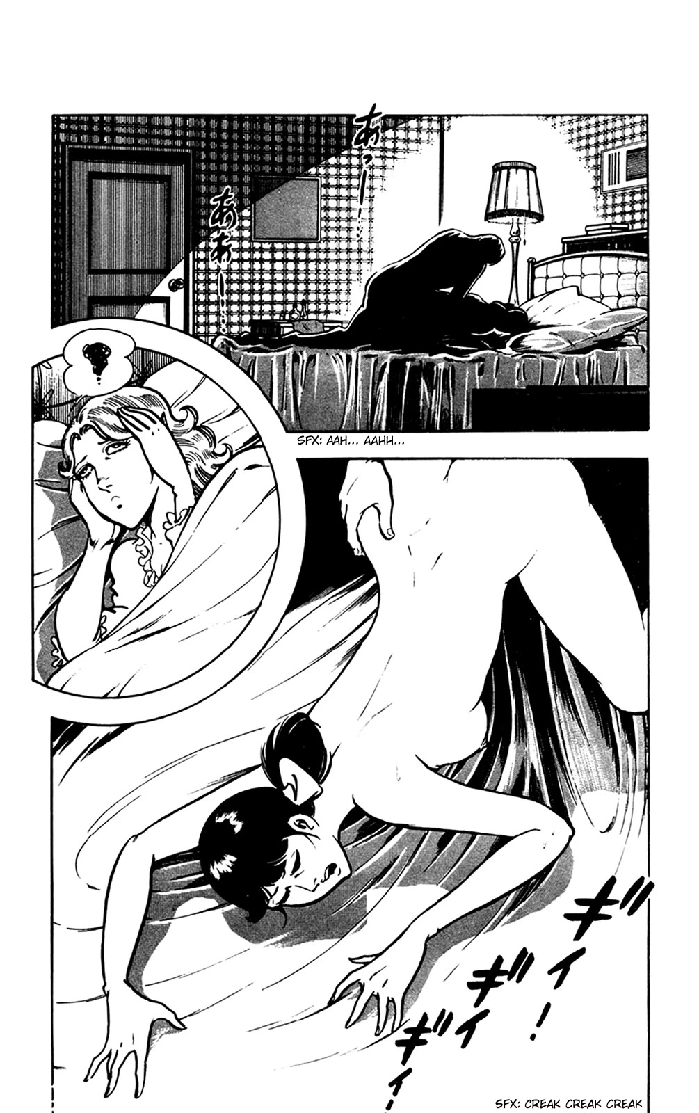 Wani Bunsho Chapter 19 page 43 - Chapter 19: Dracula Does tokyo