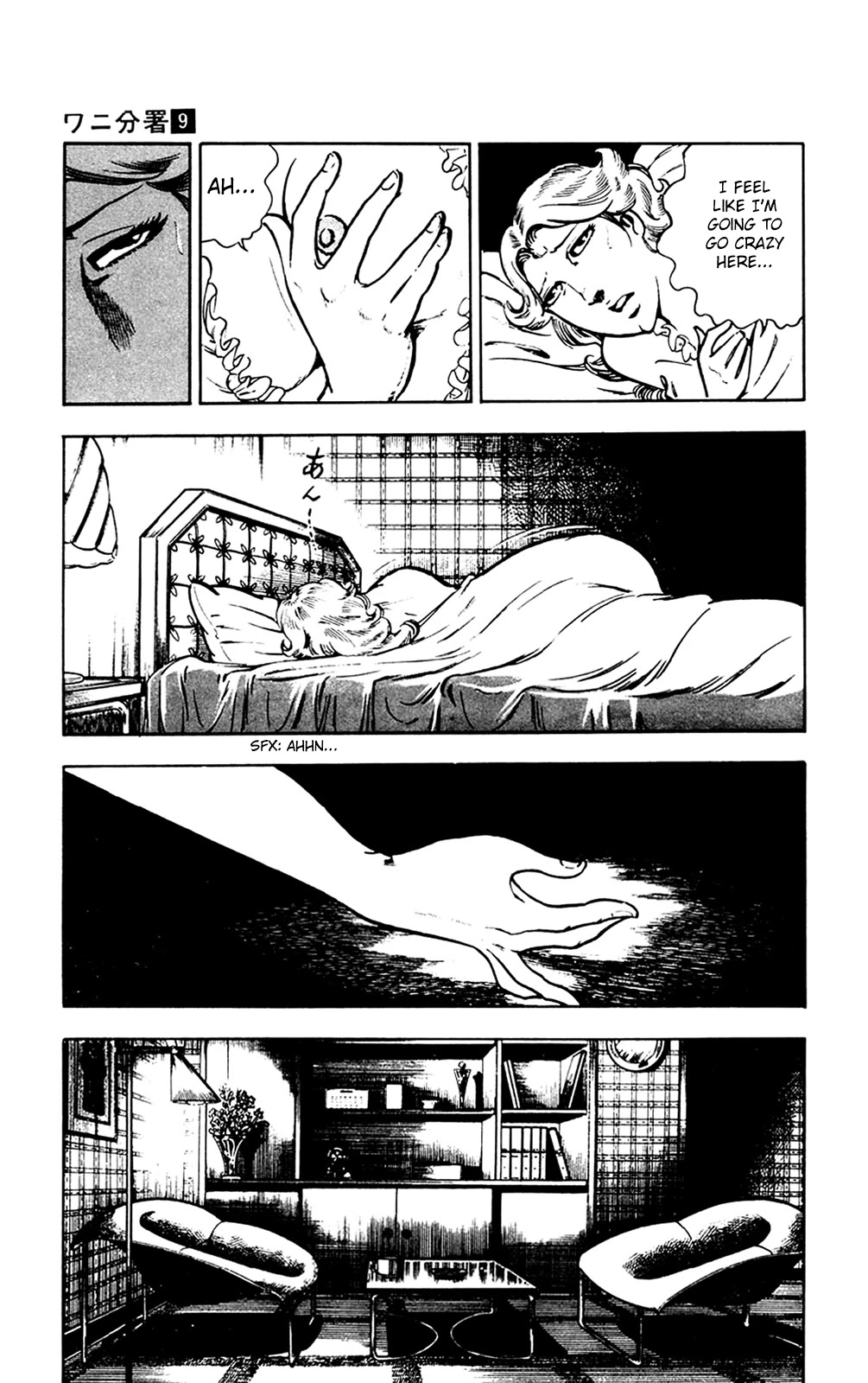 Wani Bunsho Chapter 19 page 44 - Chapter 19: Dracula Does tokyo