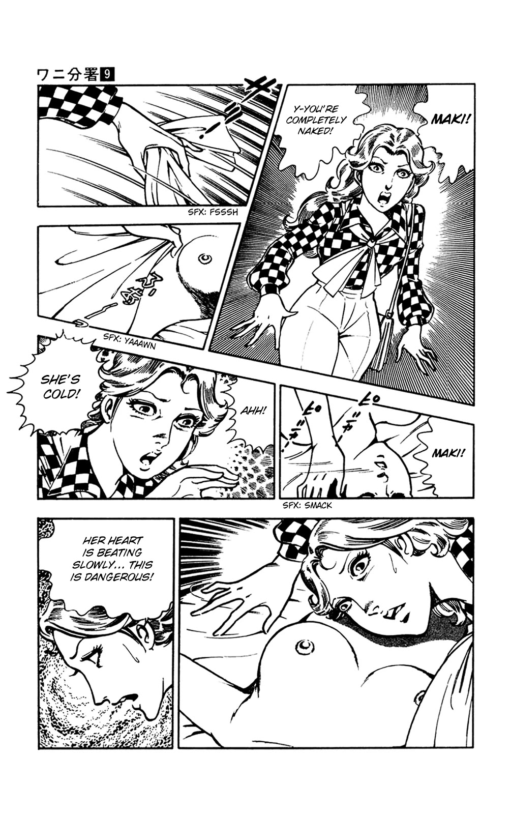 Wani Bunsho Chapter 19 page 50 - Chapter 19: Dracula Does tokyo