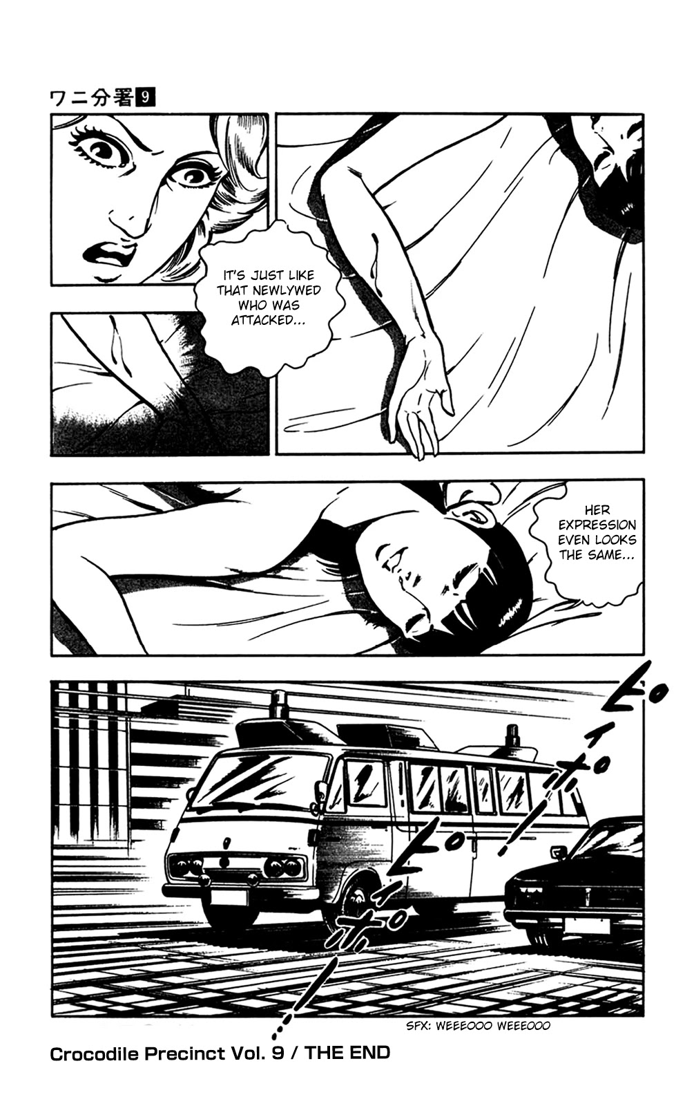 Wani Bunsho Chapter 19 page 52 - Chapter 19: Dracula Does tokyo