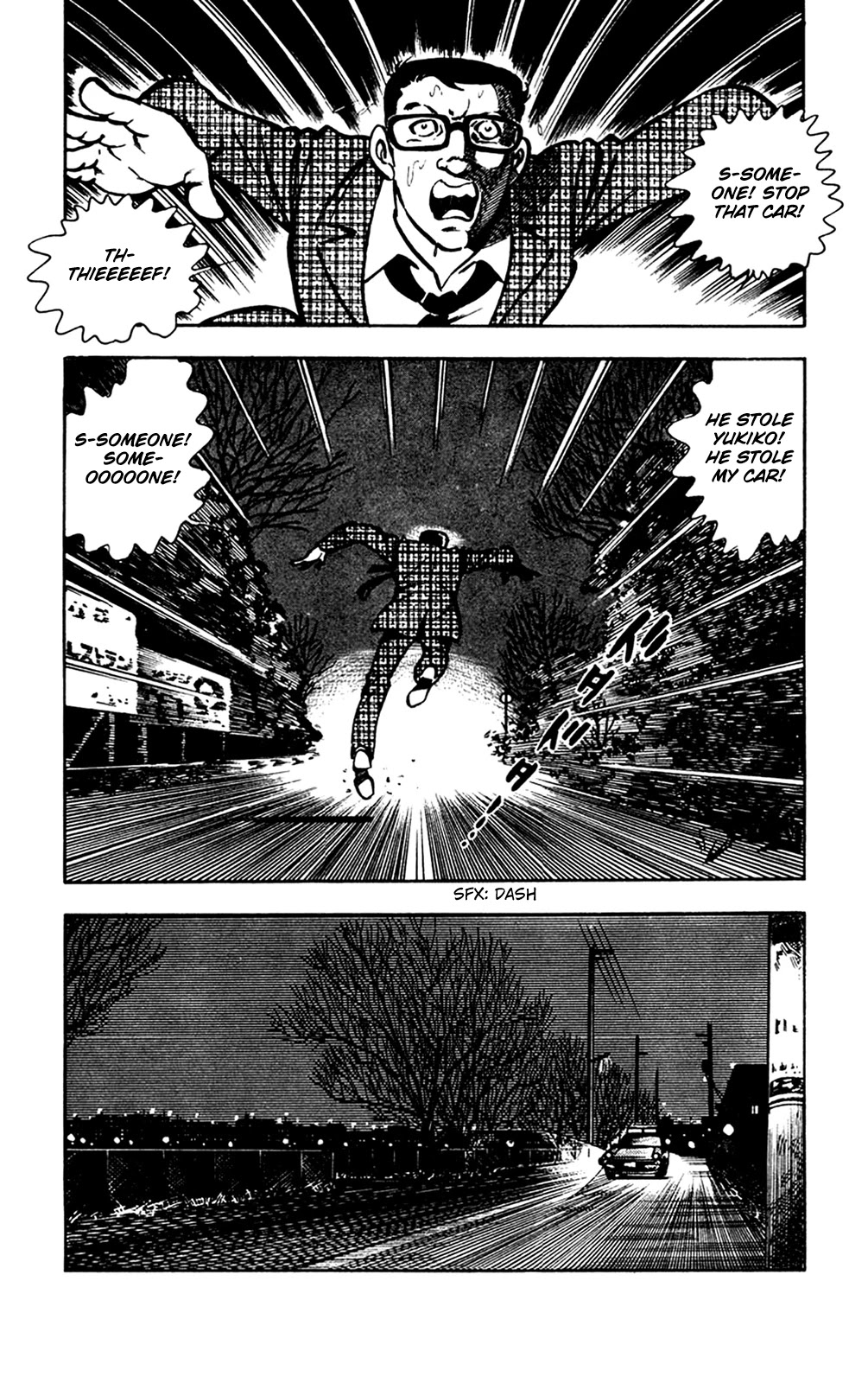 Wani Bunsho Chapter 19 page 7 - Chapter 19: Dracula Does tokyo