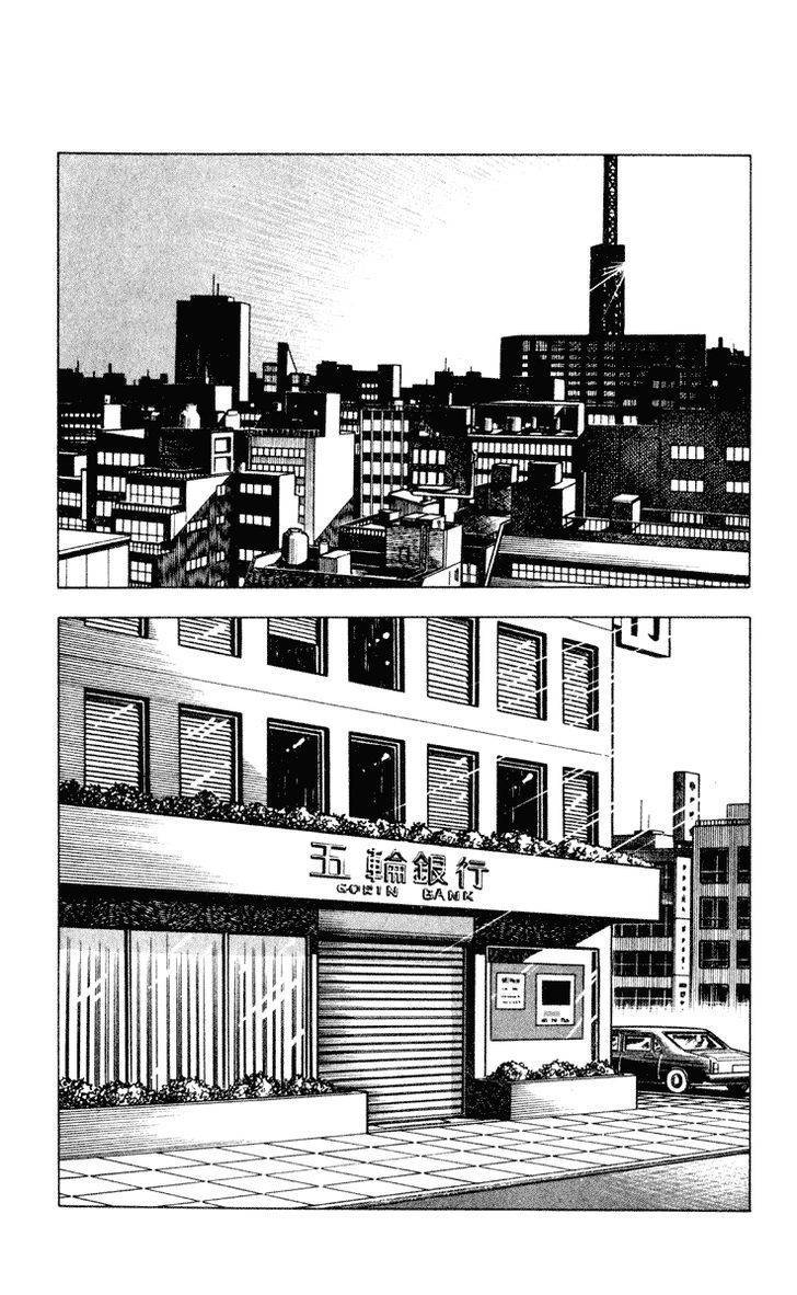Wani Bunsho Chapter 2 page 32 - Chapter 2: Not Your Typical Bank Robbery