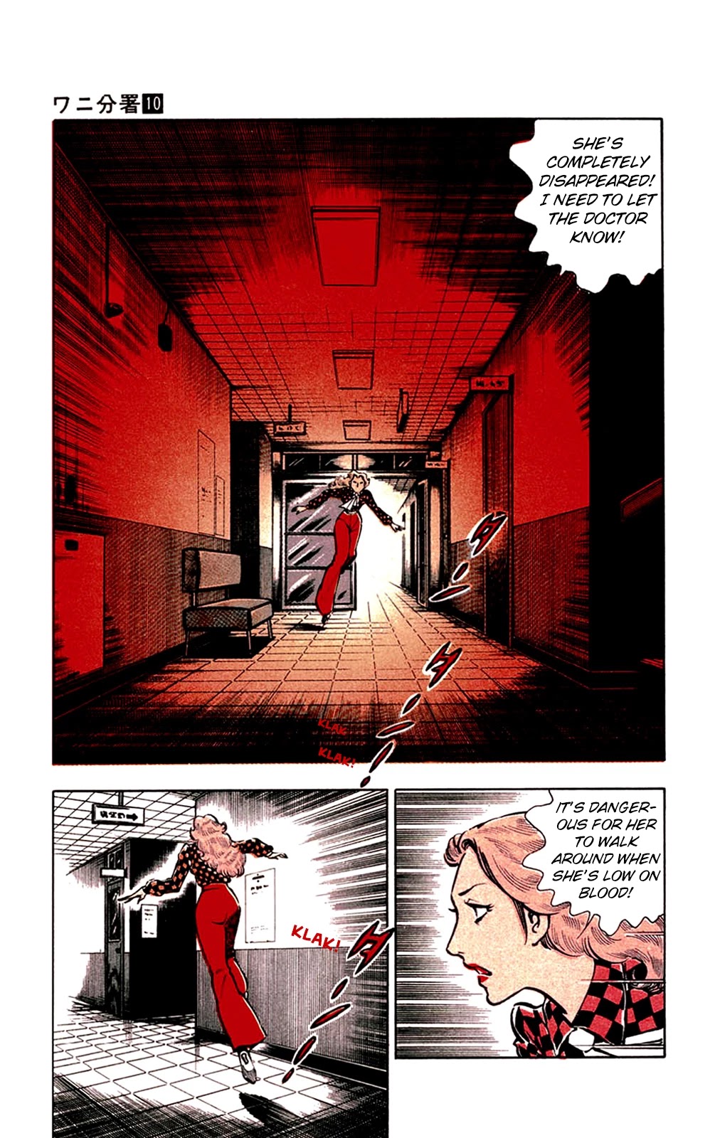 Wani Bunsho Chapter 20 page 10 - Chapter 20: Dracula's Challenge