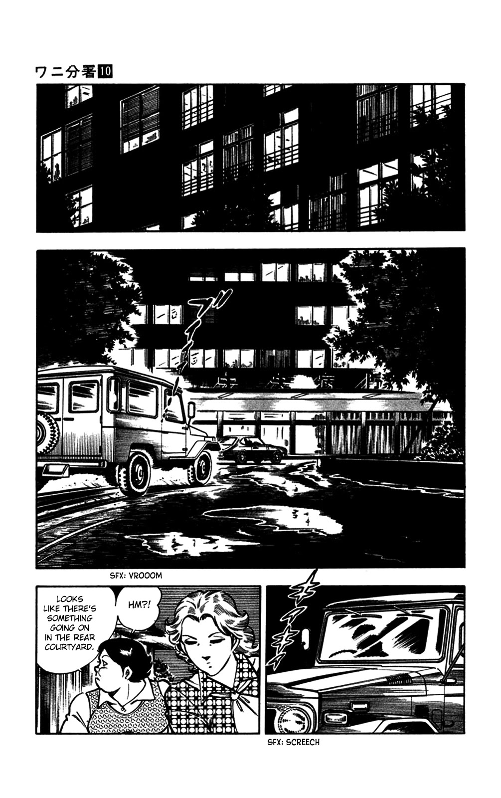 Wani Bunsho Chapter 20 page 105 - Chapter 20: Dracula's Challenge