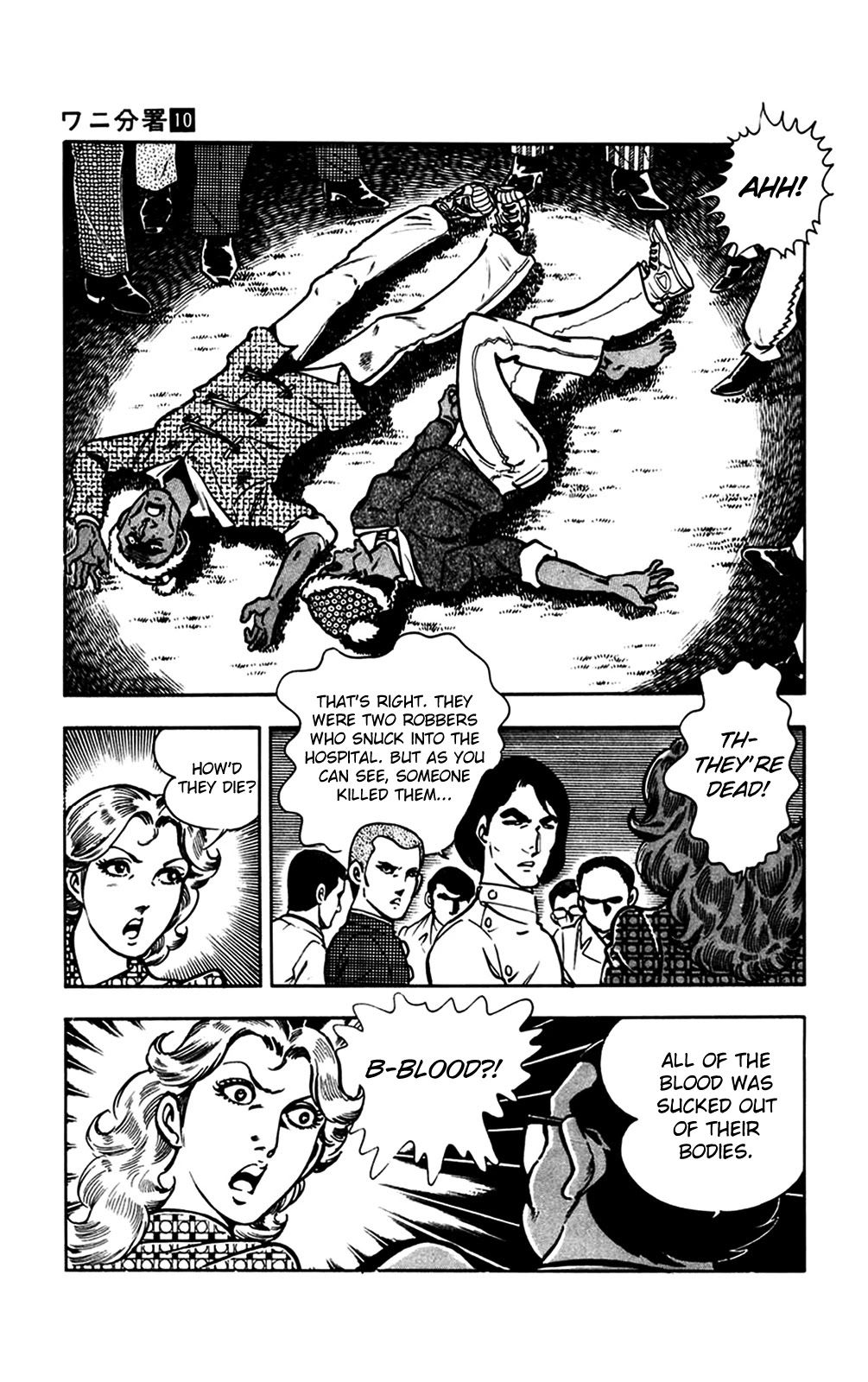 Wani Bunsho Chapter 20 page 107 - Chapter 20: Dracula's Challenge