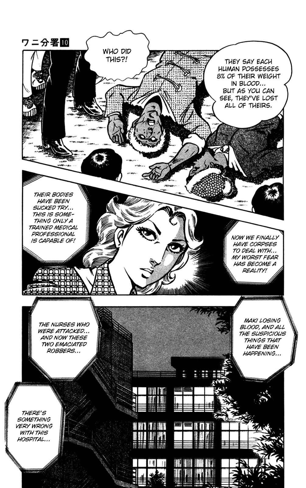 Wani Bunsho Chapter 20 page 109 - Chapter 20: Dracula's Challenge