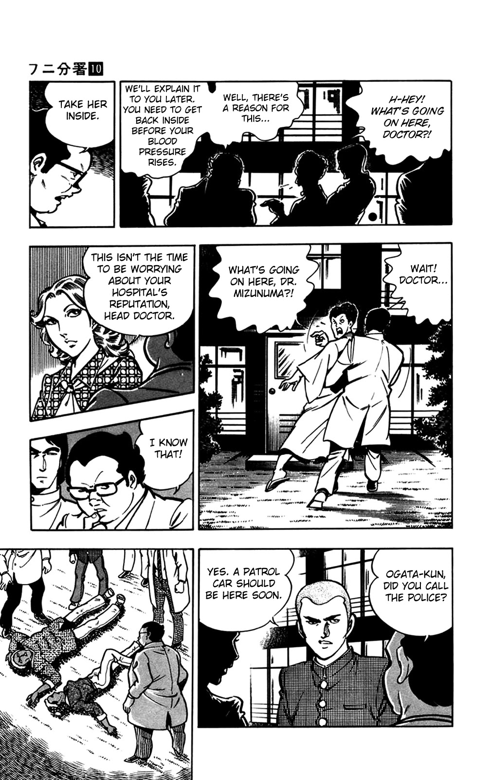 Wani Bunsho Chapter 20 page 111 - Chapter 20: Dracula's Challenge