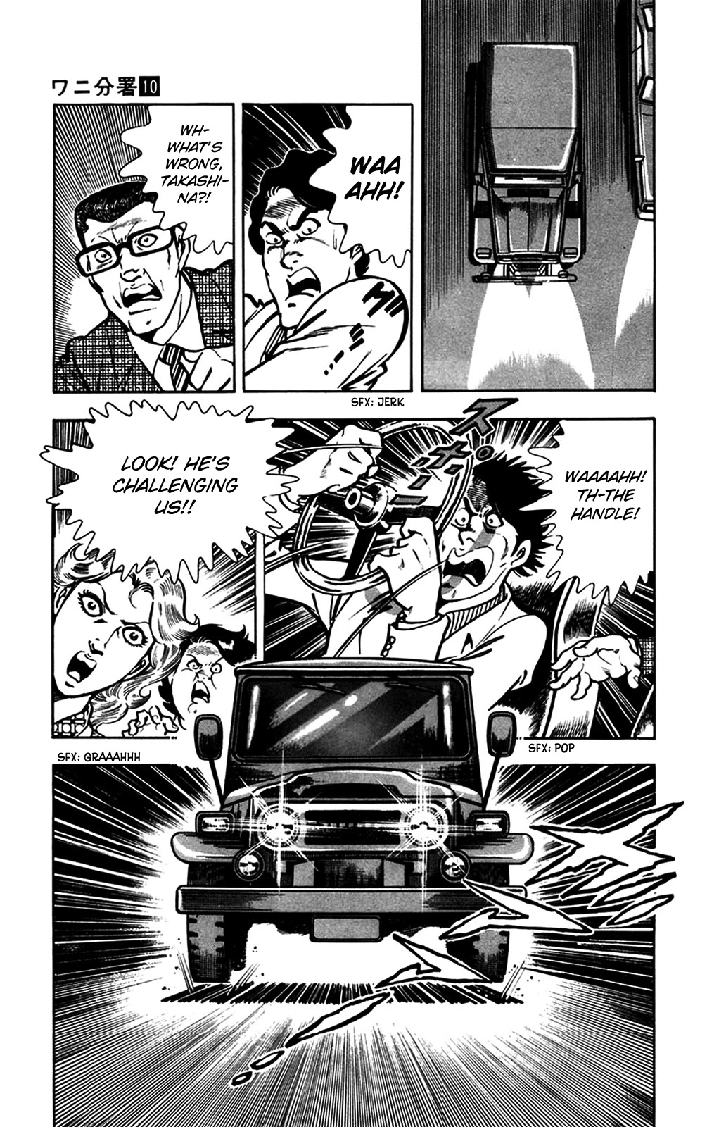 Wani Bunsho Chapter 20 page 122 - Chapter 20: Dracula's Challenge