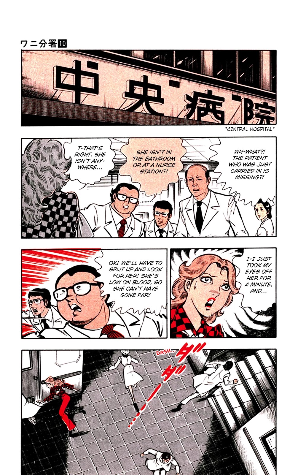 Wani Bunsho Chapter 20 page 13 - Chapter 20: Dracula's Challenge