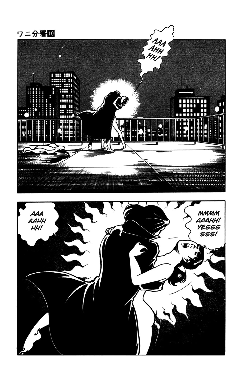 Wani Bunsho Chapter 20 page 16 - Chapter 20: Dracula's Challenge