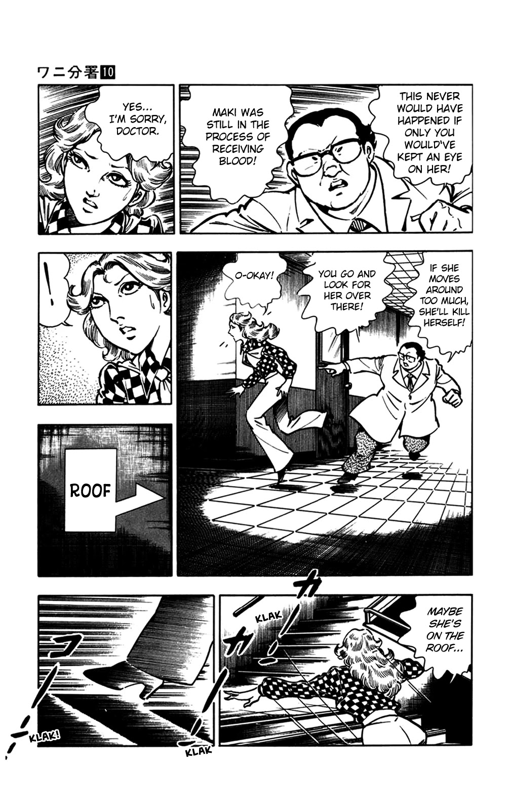 Wani Bunsho Chapter 20 page 18 - Chapter 20: Dracula's Challenge