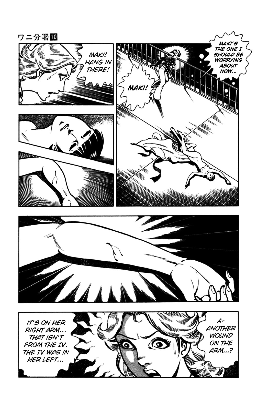 Wani Bunsho Chapter 20 page 23 - Chapter 20: Dracula's Challenge