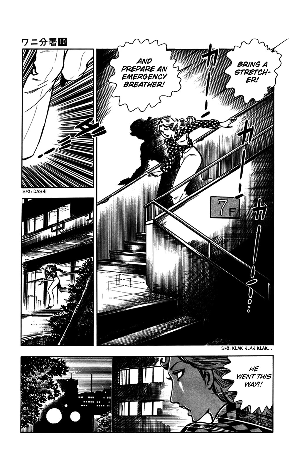 Wani Bunsho Chapter 20 page 25 - Chapter 20: Dracula's Challenge