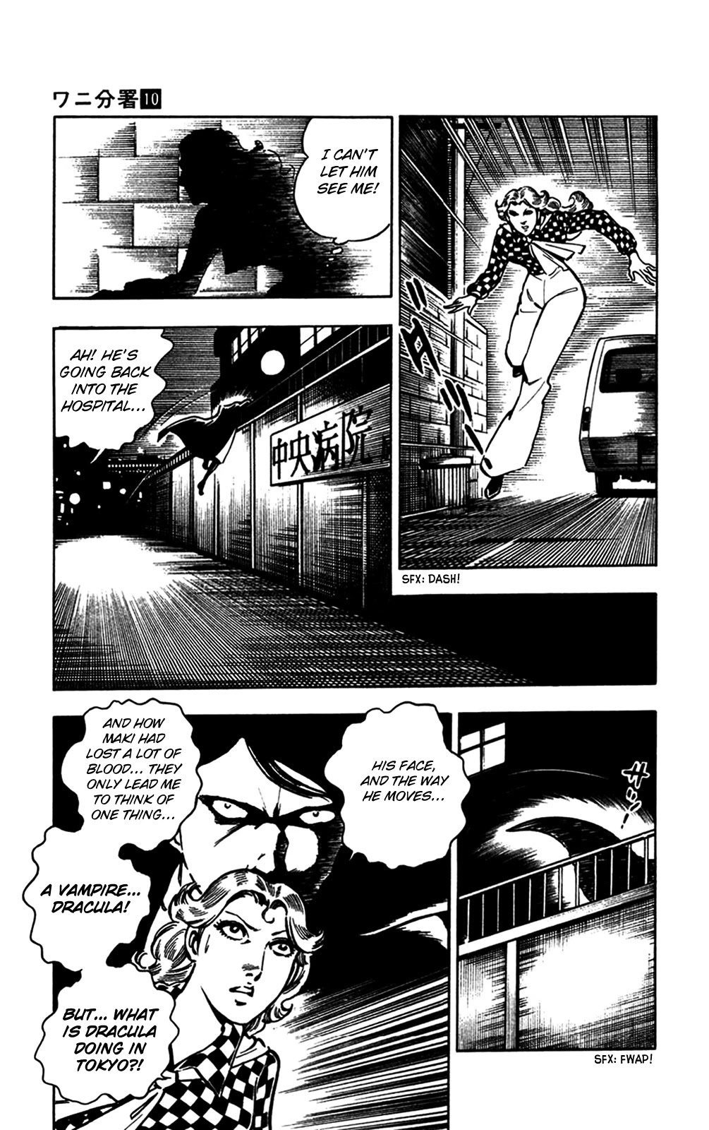 Wani Bunsho Chapter 20 page 27 - Chapter 20: Dracula's Challenge
