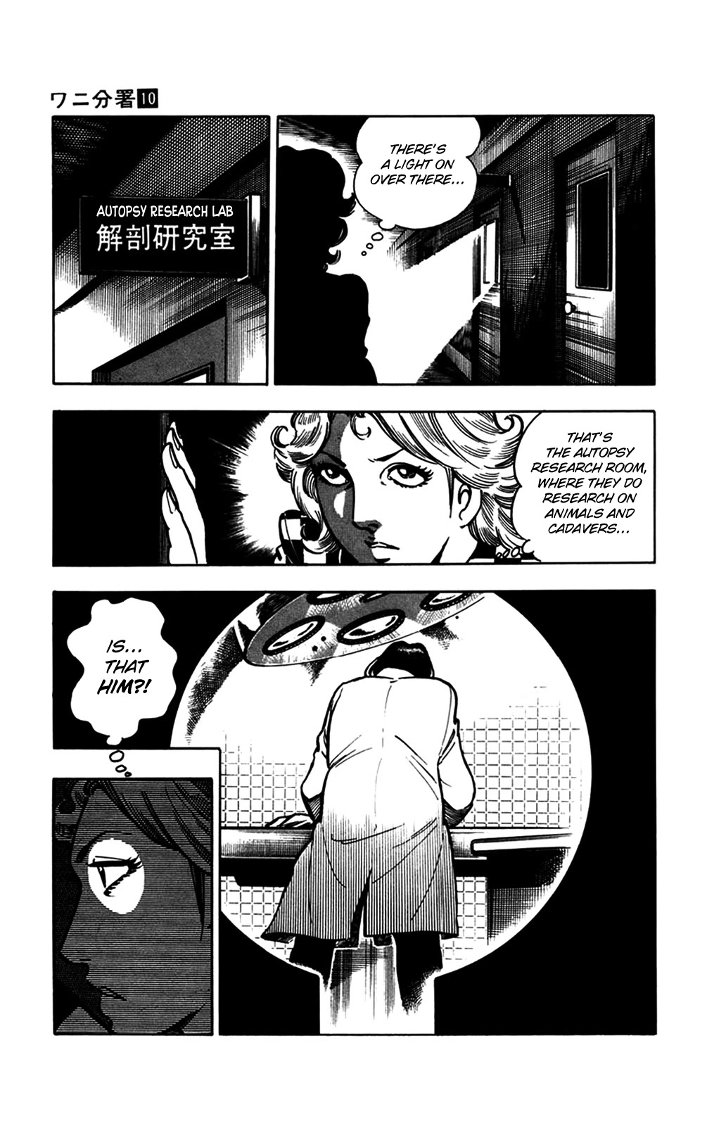 Wani Bunsho Chapter 20 page 29 - Chapter 20: Dracula's Challenge