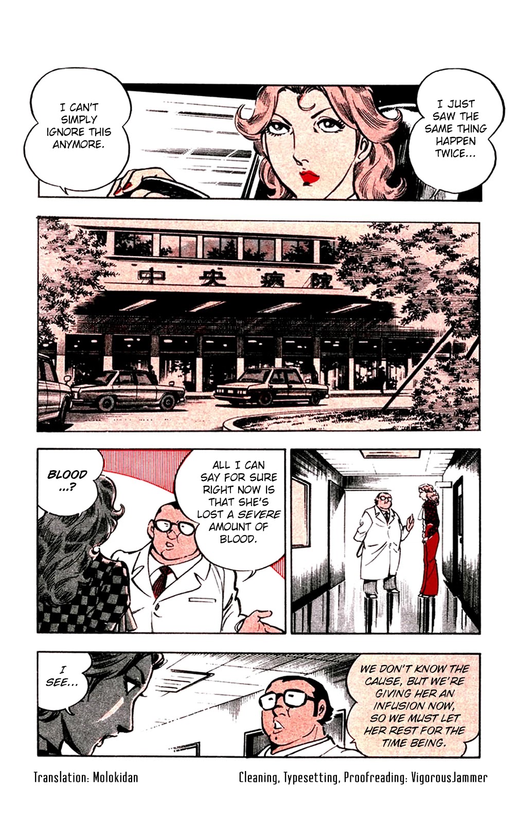 Wani Bunsho Chapter 20 page 3 - Chapter 20: Dracula's Challenge