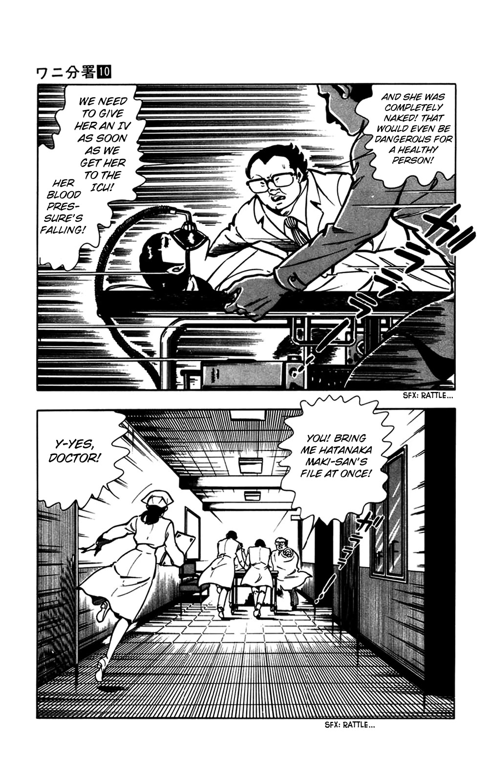 Wani Bunsho Chapter 20 page 32 - Chapter 20: Dracula's Challenge