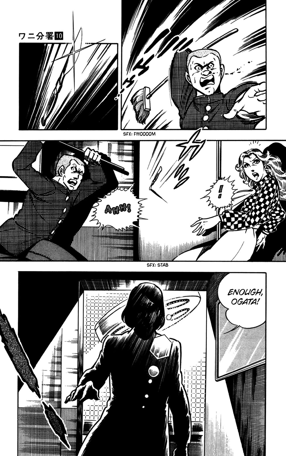 Wani Bunsho Chapter 20 page 36 - Chapter 20: Dracula's Challenge