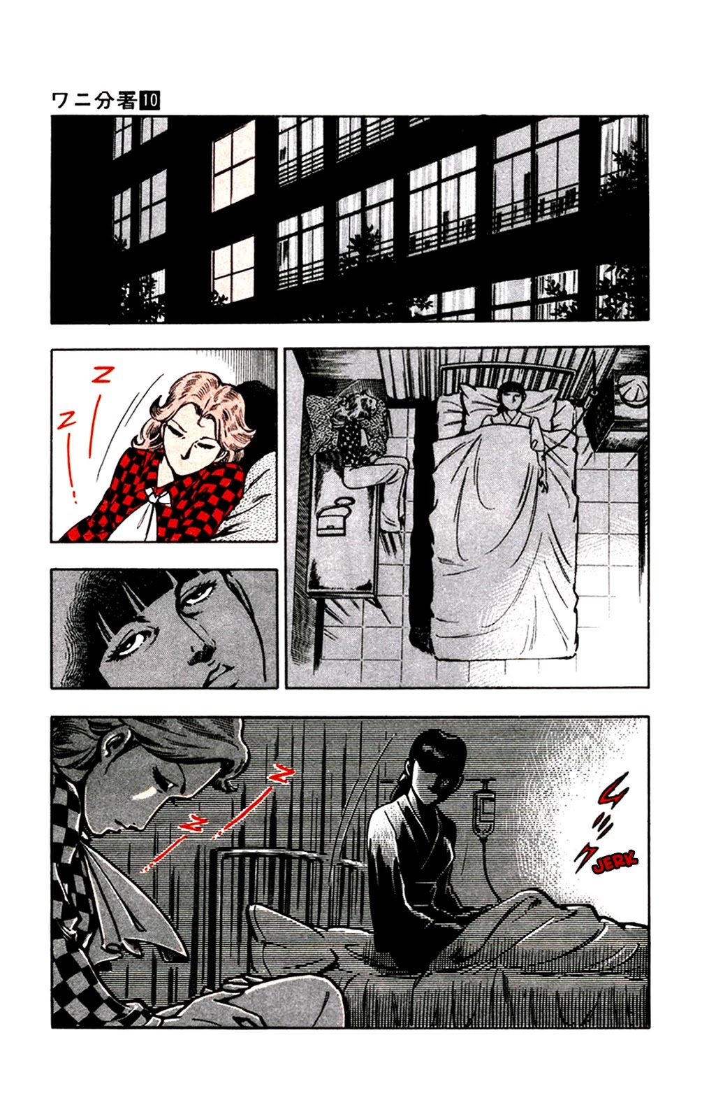 Wani Bunsho Chapter 20 page 4 - Chapter 20: Dracula's Challenge