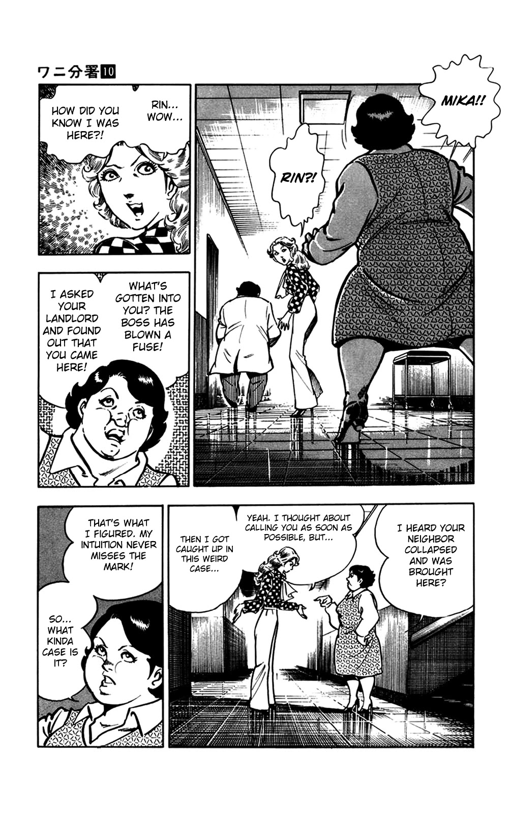 Wani Bunsho Chapter 20 page 40 - Chapter 20: Dracula's Challenge