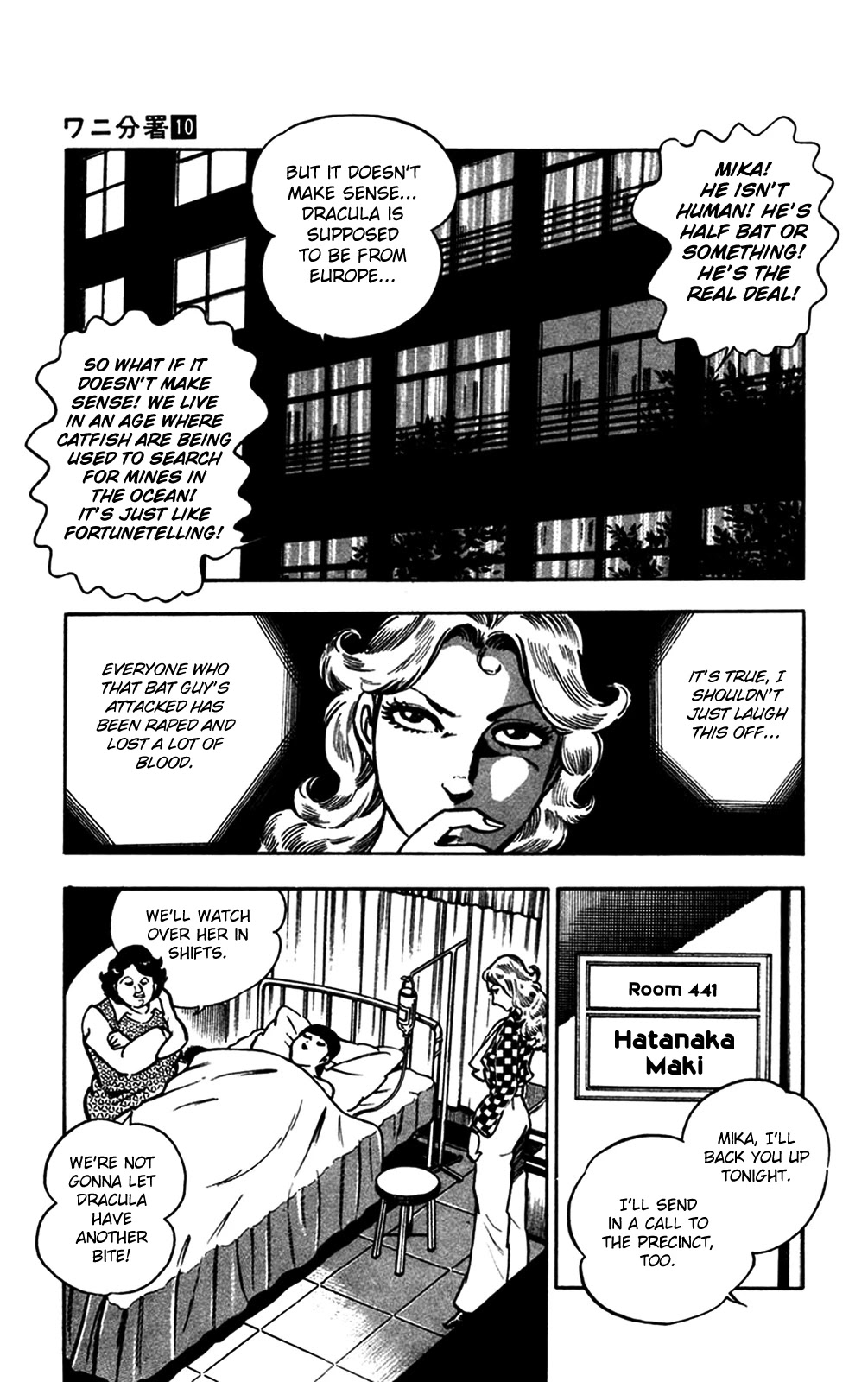 Wani Bunsho Chapter 20 page 42 - Chapter 20: Dracula's Challenge