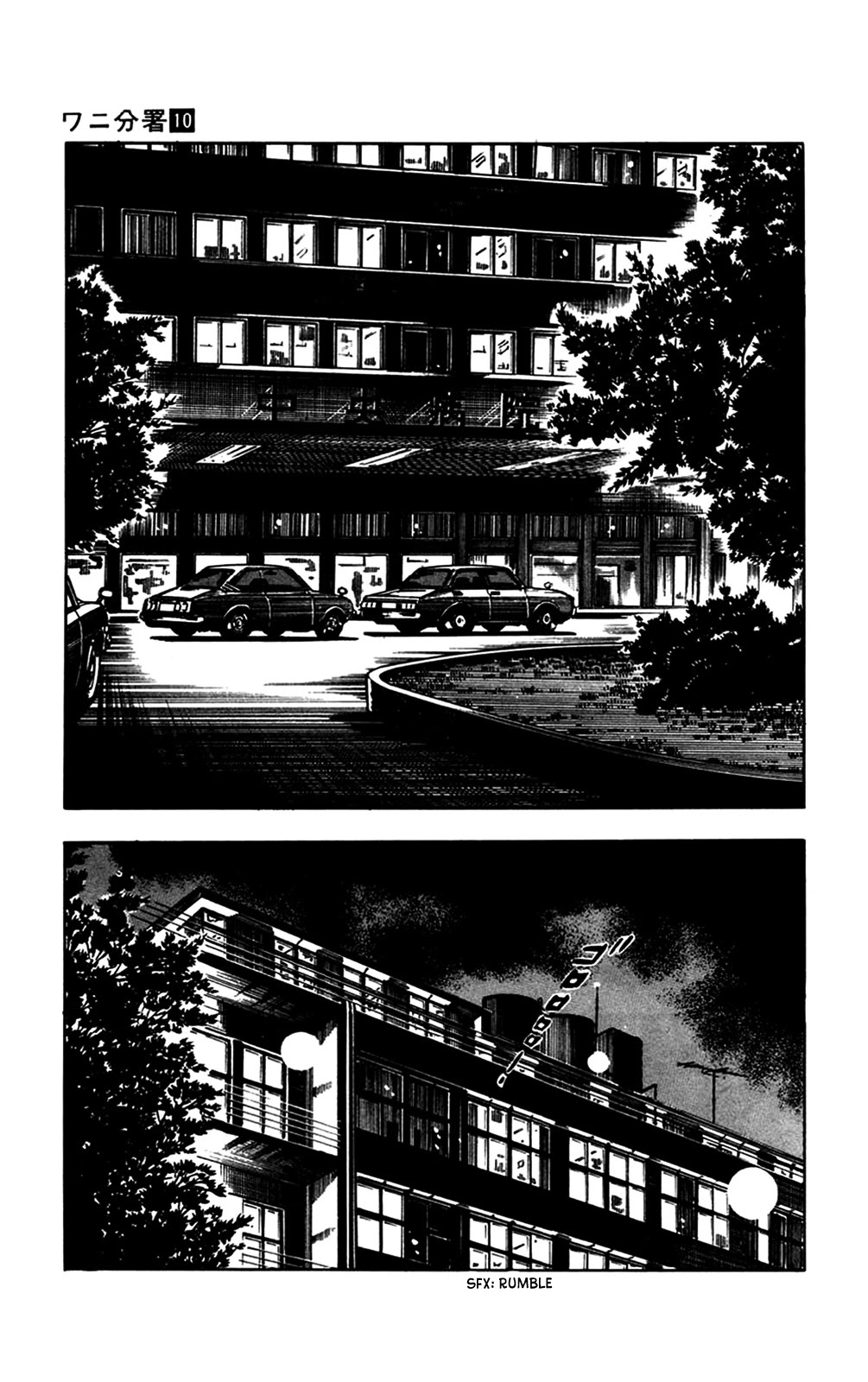 Wani Bunsho Chapter 20 page 48 - Chapter 20: Dracula's Challenge