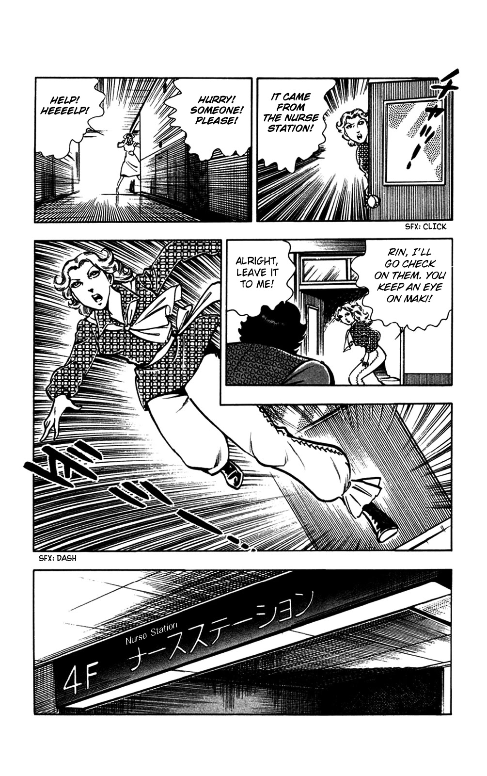 Wani Bunsho Chapter 20 page 53 - Chapter 20: Dracula's Challenge