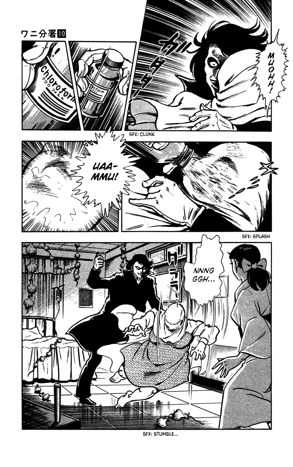 Wani Bunsho Chapter 20 page 61 - Chapter 20: Dracula's Challenge