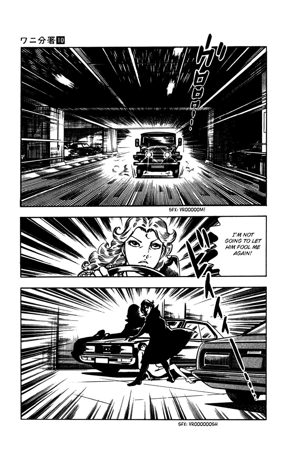 Wani Bunsho Chapter 20 page 69 - Chapter 20: Dracula's Challenge