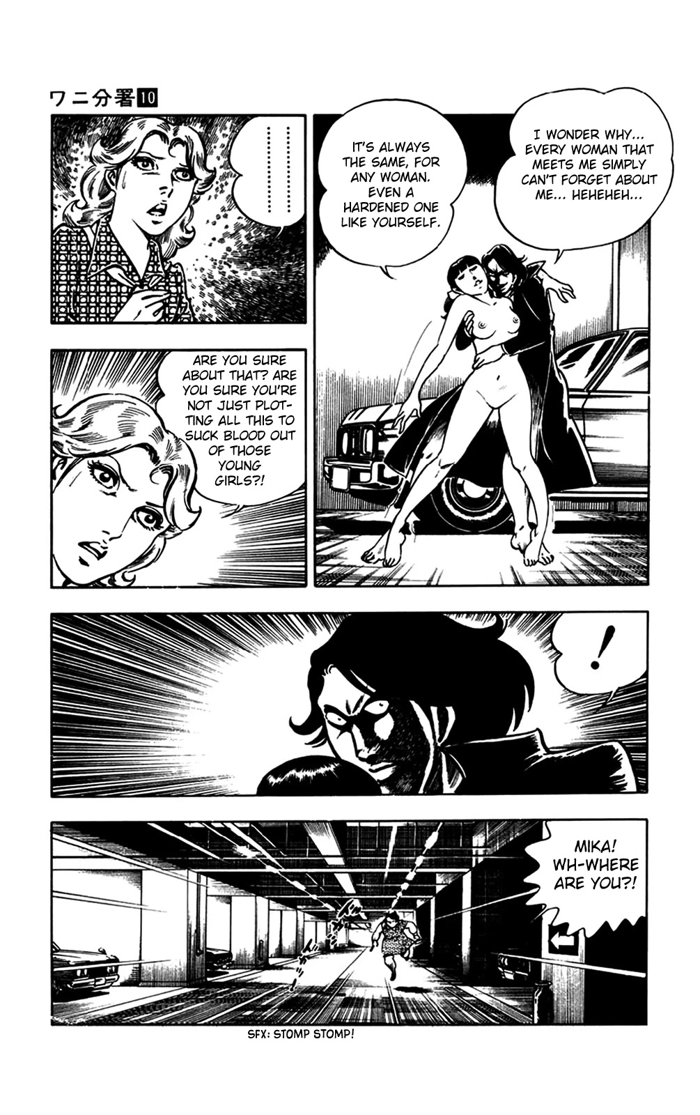 Wani Bunsho Chapter 20 page 74 - Chapter 20: Dracula's Challenge