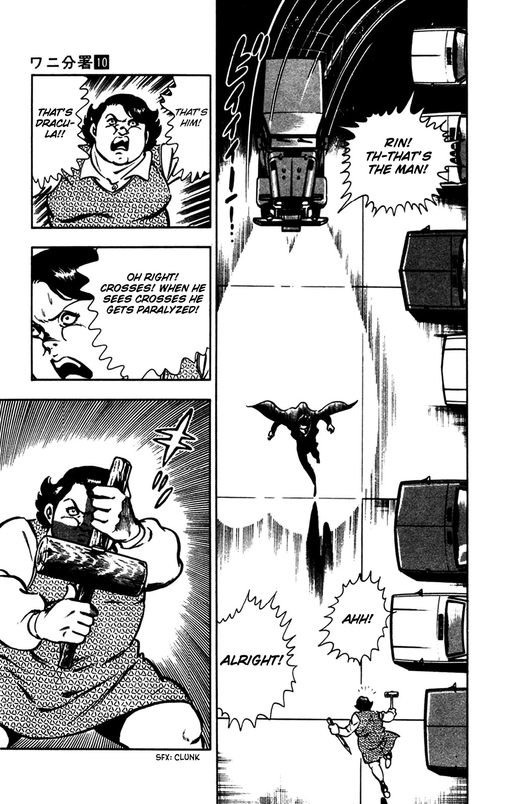 Wani Bunsho Chapter 20 page 76 - Chapter 20: Dracula's Challenge