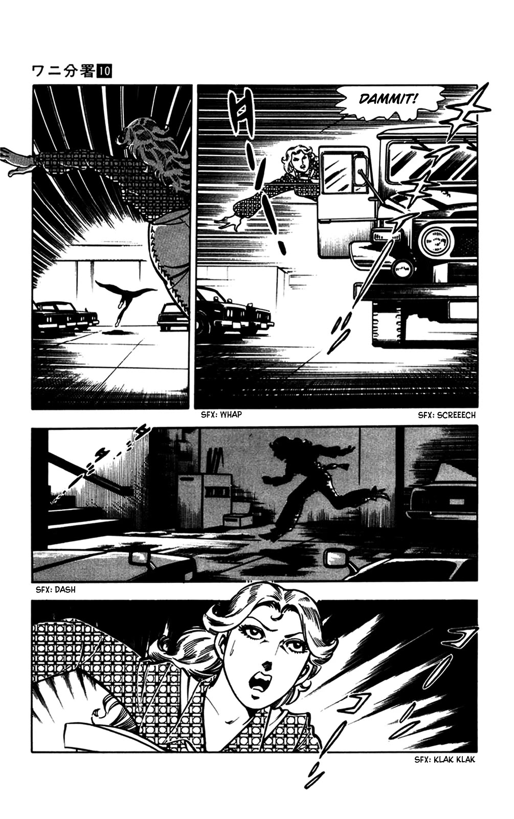 Wani Bunsho Chapter 20 page 78 - Chapter 20: Dracula's Challenge