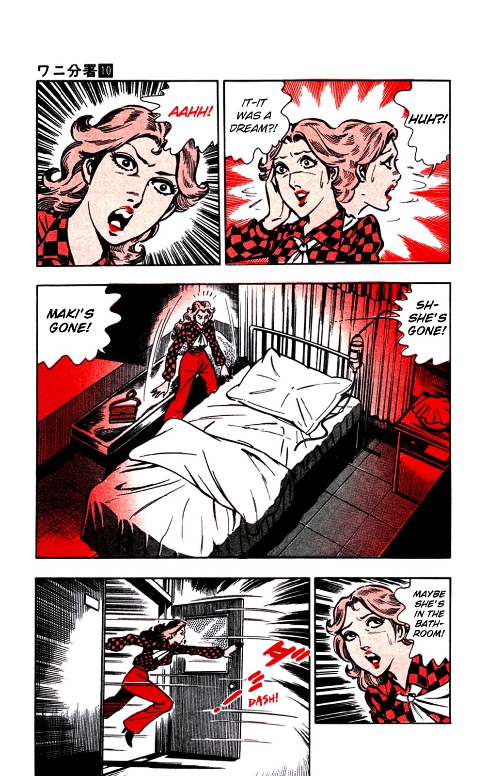 Wani Bunsho Chapter 20 page 8 - Chapter 20: Dracula's Challenge
