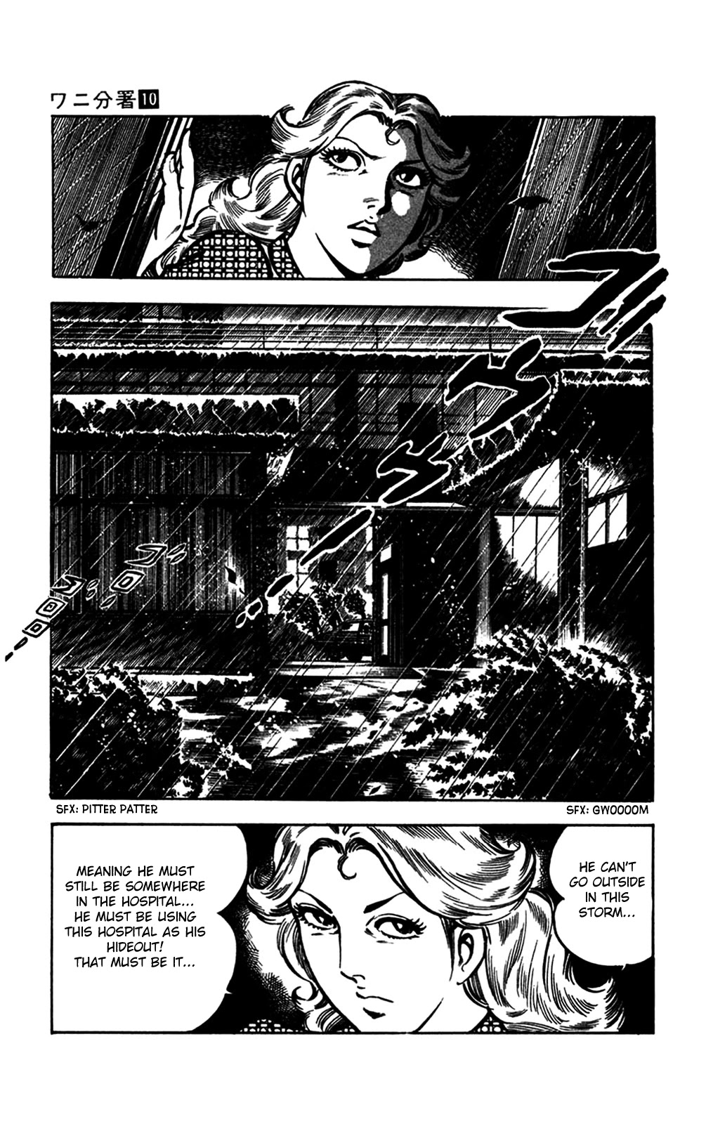 Wani Bunsho Chapter 20 page 80 - Chapter 20: Dracula's Challenge
